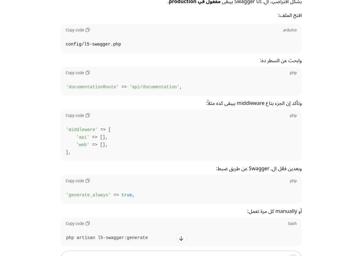 إعلان عن 7878