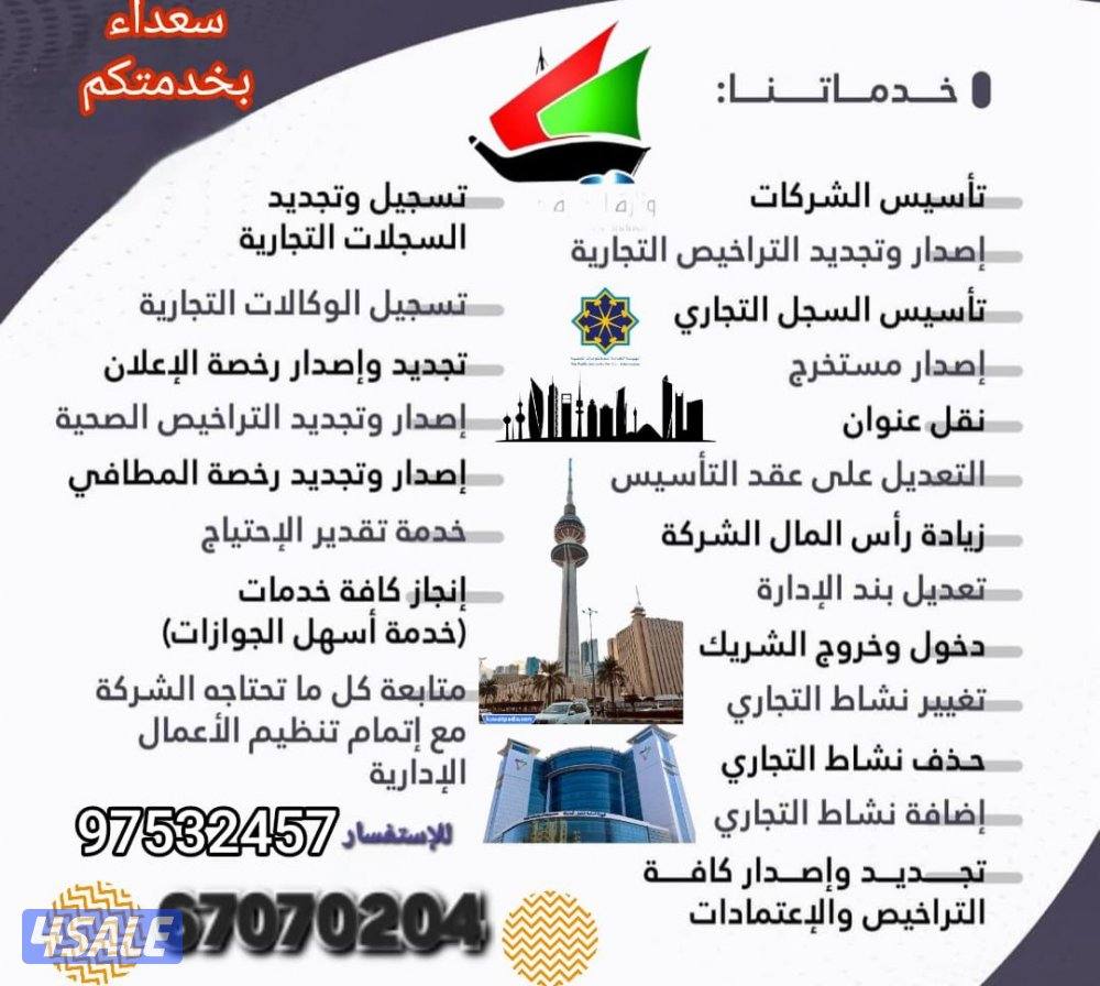 إعلان عن #نقل عفش# هاف لوري كبير 5 متر #وانيت نقل جميع الاغراض