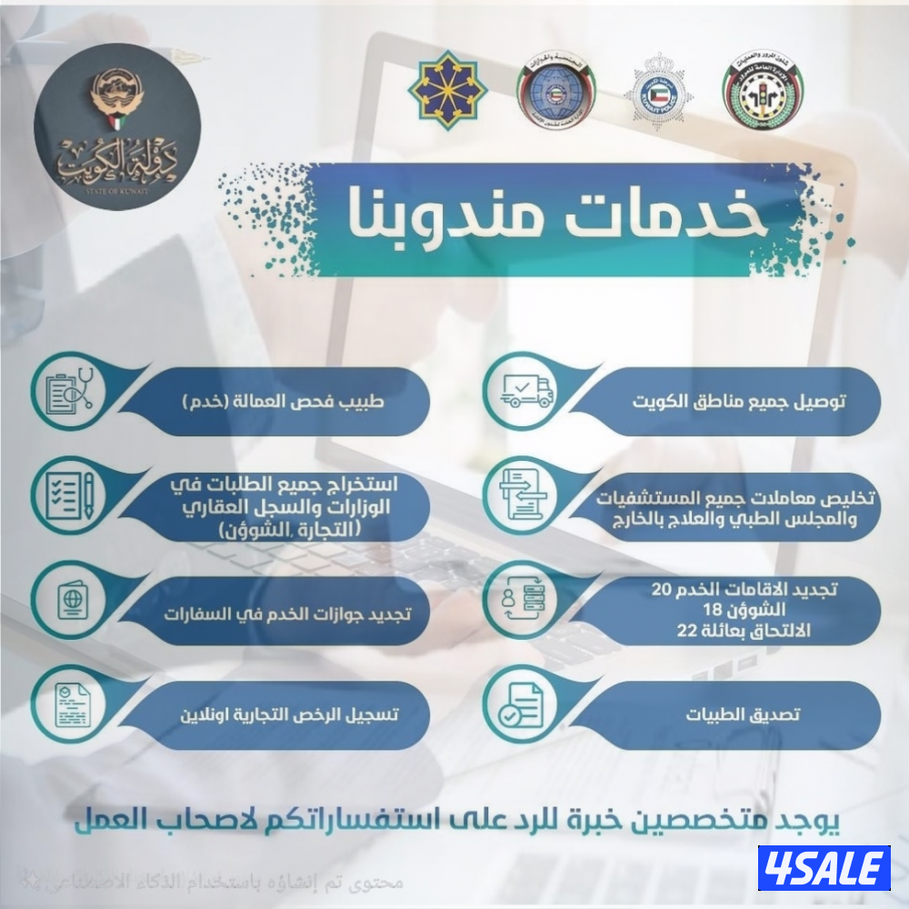 إعلان عن ‎♦️للبيع سرير طبي وكراسي ولجير♦️📲 رقم واتس اب