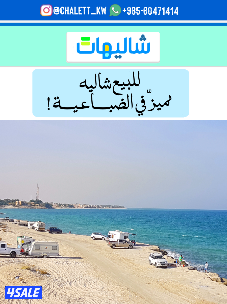 إعلان عن مرسيدس C200 كت AMG