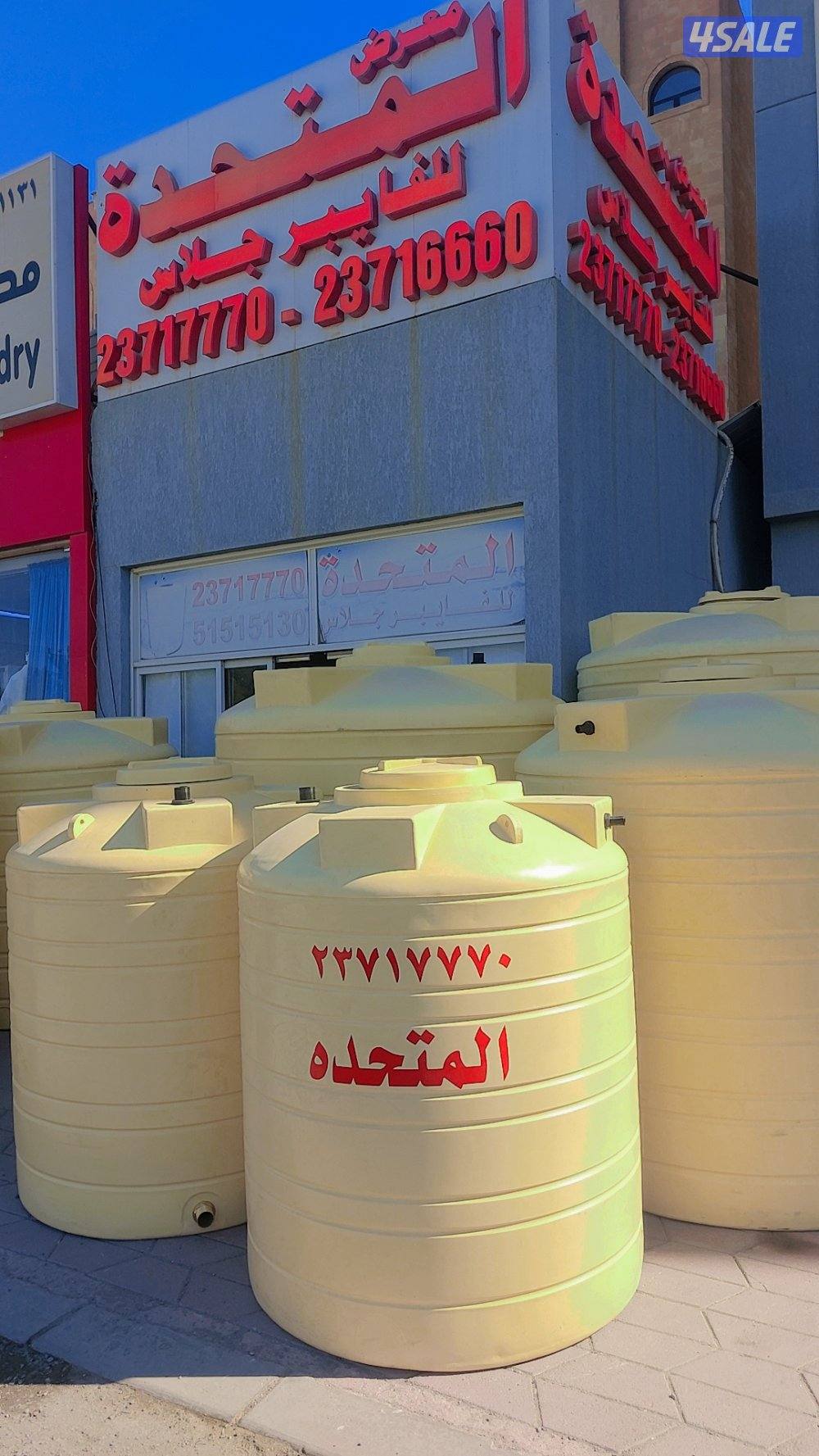 إعلان عن حداد لعمل جميع المظلات والسور التركي بسعر الجمله