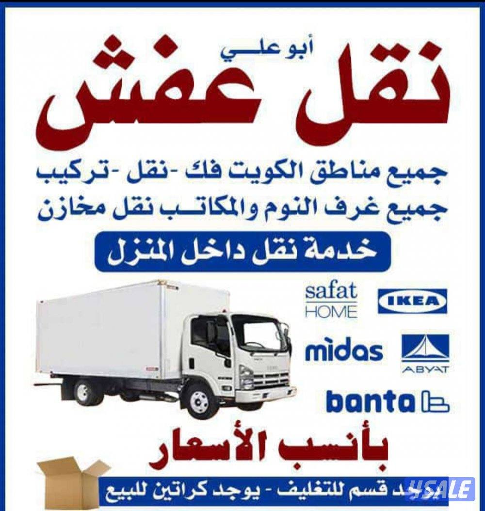 إعلان عن مقاس نفرين جديد الان متوفر جميع المقاسات متوفره باقل الأسعار