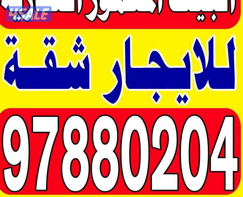 إعلان عن المنیوم شتر ابواب شبا بیک جام تصلح مطبج تبدیل مطبج تصلح