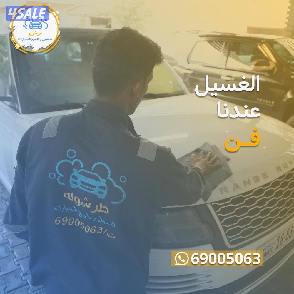 إعلان عن تمديد انتر نت وبرمجت روترات مكاتب قسايم شركات فنادق مطاعم عيادات