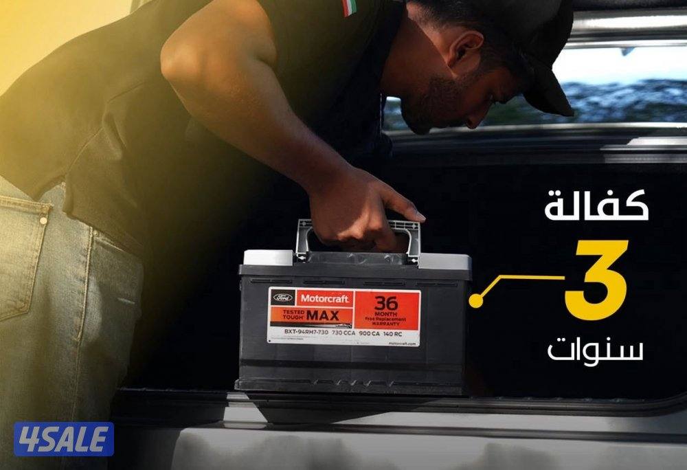 إعلان عن الخيران السكنيه