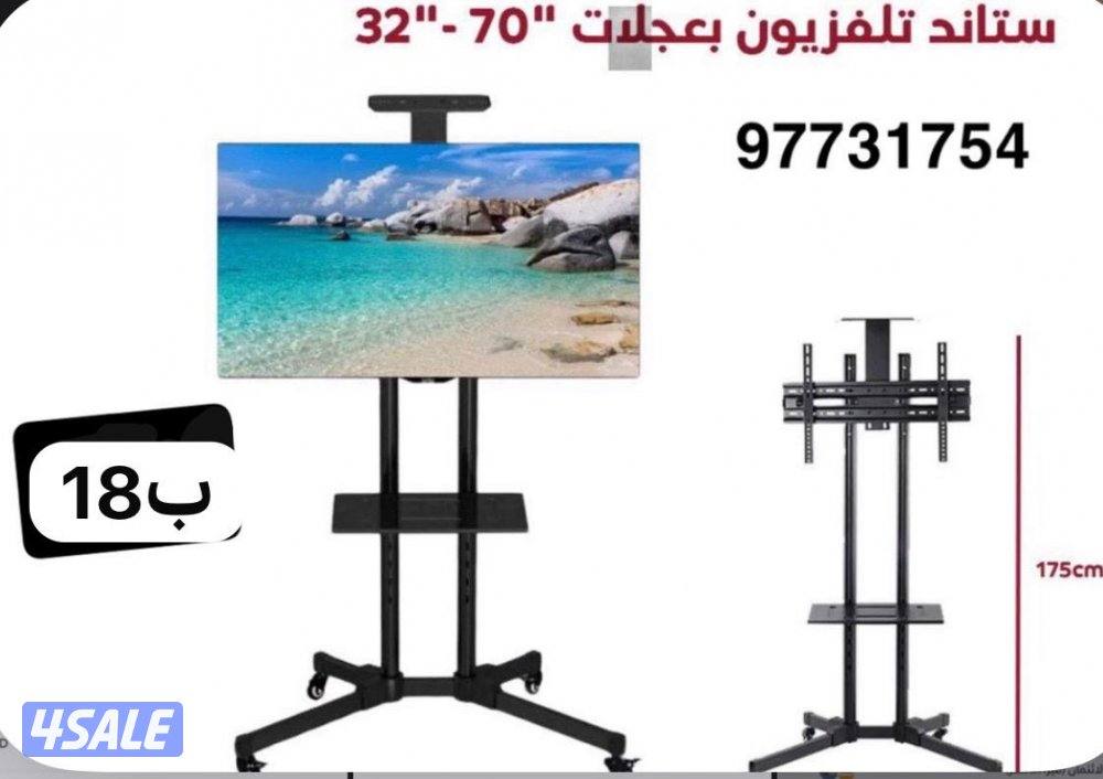 إعلان عن سراير طبيه ودواشك وكبتات ويوجد سراير حديد وخشب سرير طبي سراير طبيه