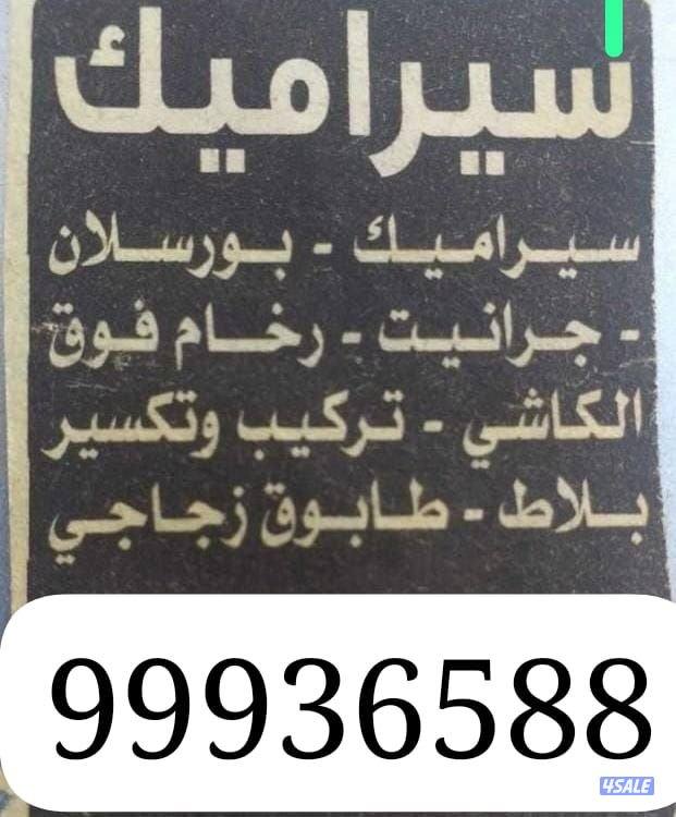 إعلان عن شرط الفحص