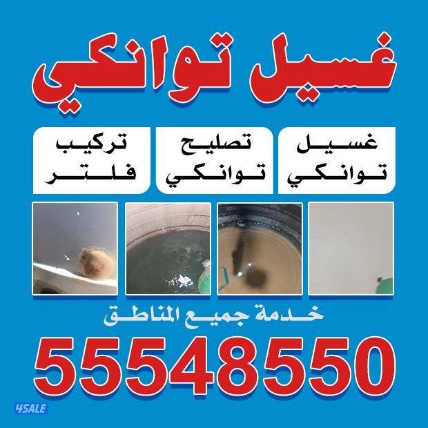إعلان عن للبيع كرفان