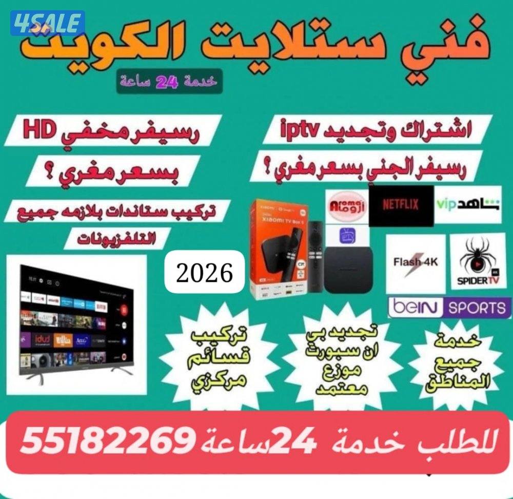 إعلان عن رنقات Fuel و تواير mastercraft