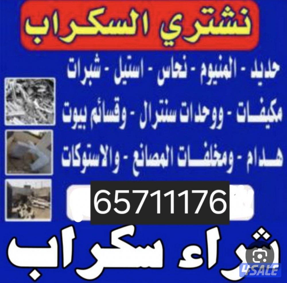 إعلان عن Audi Q7 - S Line