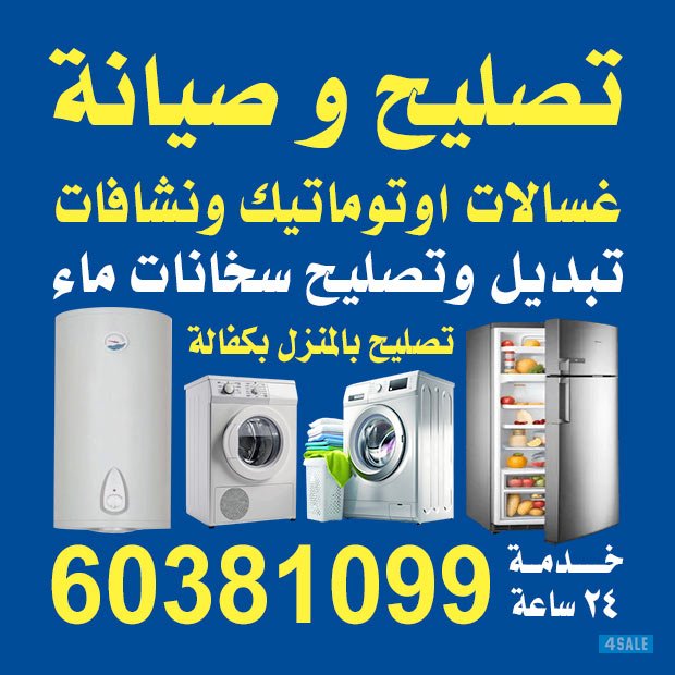 إعلان عن معرض القمة🚩