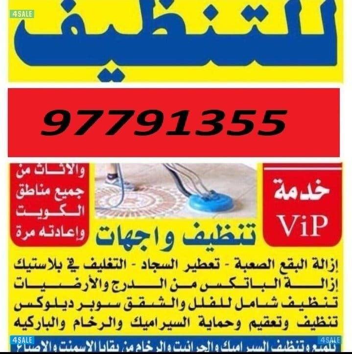 إعلان عن يوكنSLE2023