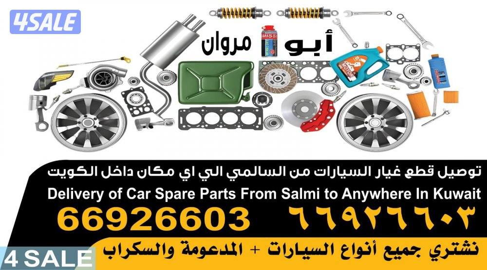 إعلان عن دور للإيجار
