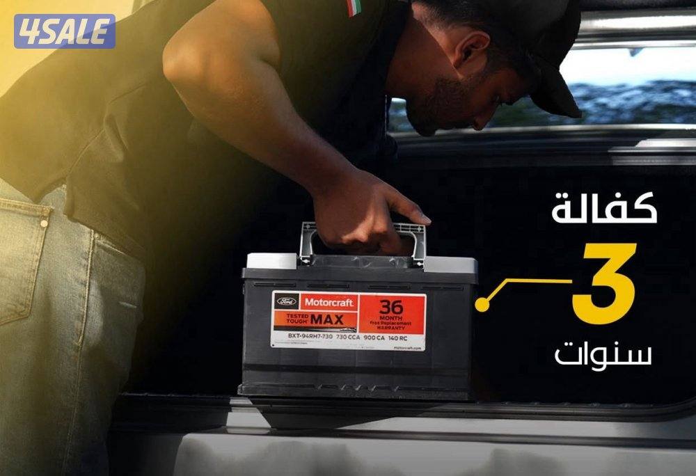 إعلان عن للبيع جديد خيام مشمع باكستانى فى خيام فارس البصمان