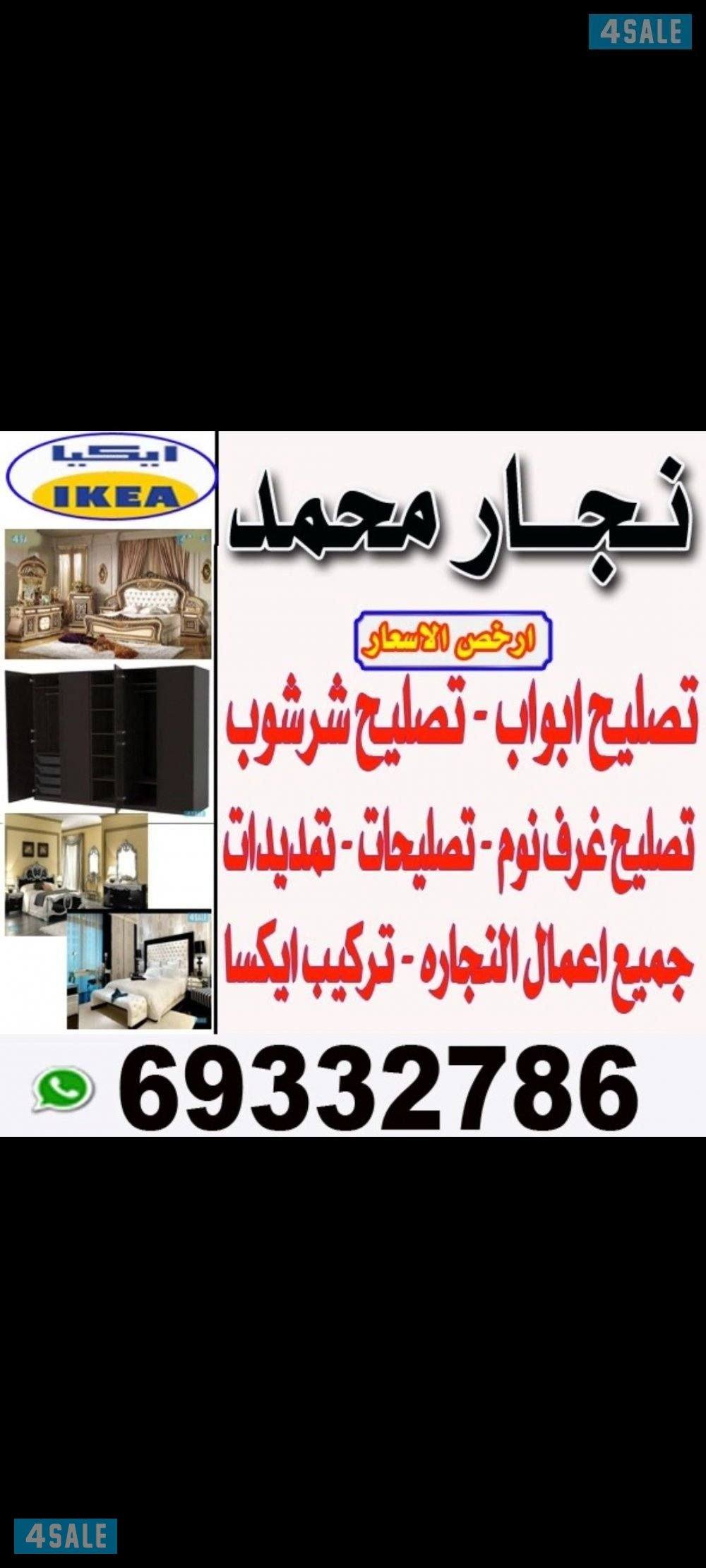 إعلان عن انت شارى جوده وخدمة مميزه جدا/