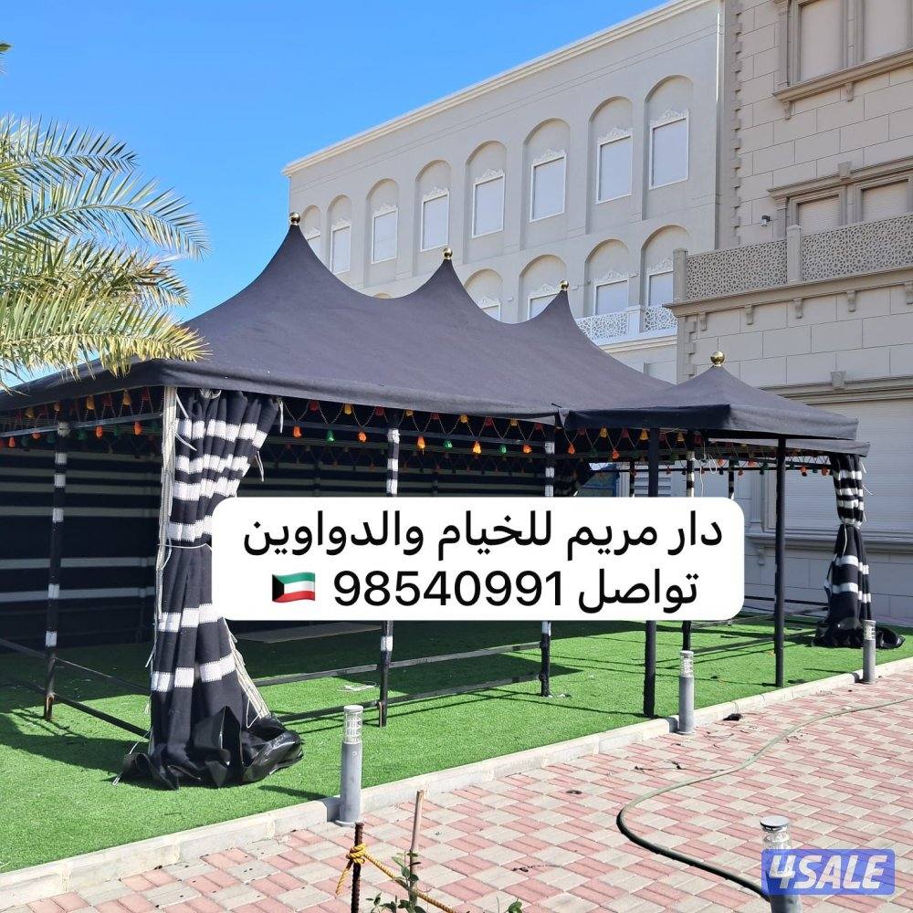 إعلان عن عبدالعليم هندي صباغ
