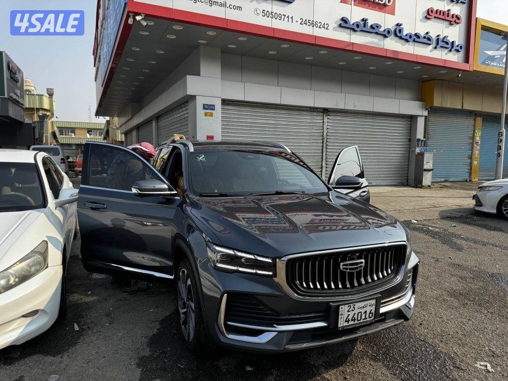 إعلان عن للبدل المطلاع و الوفره