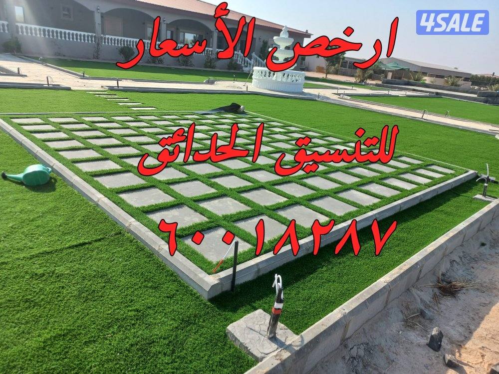 إعلان عن معلم صحي وتسليك مجاري بأفضل الاسعار - مضخات - فلاتر - سخانات 24 ساعة
