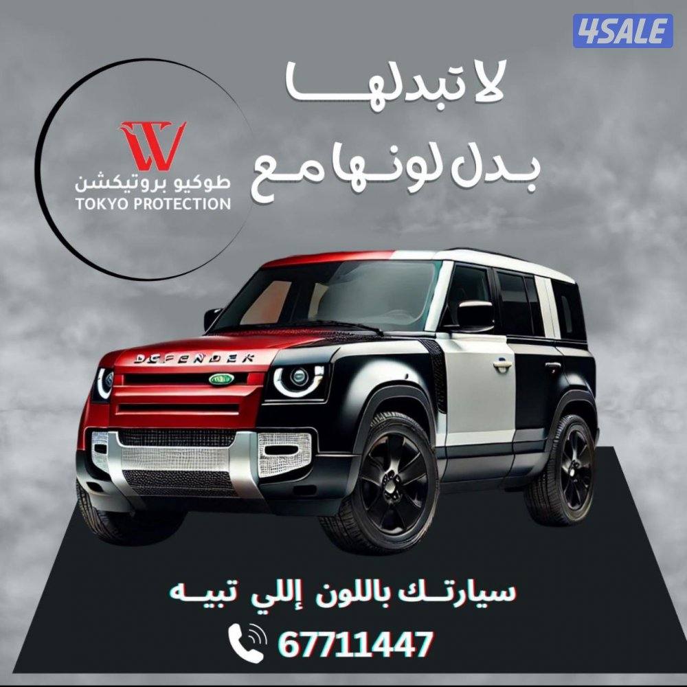 إعلان عن نشتري الدواوين والمكيفات والمطاعم والالمنيوم والأثاث المستعمل