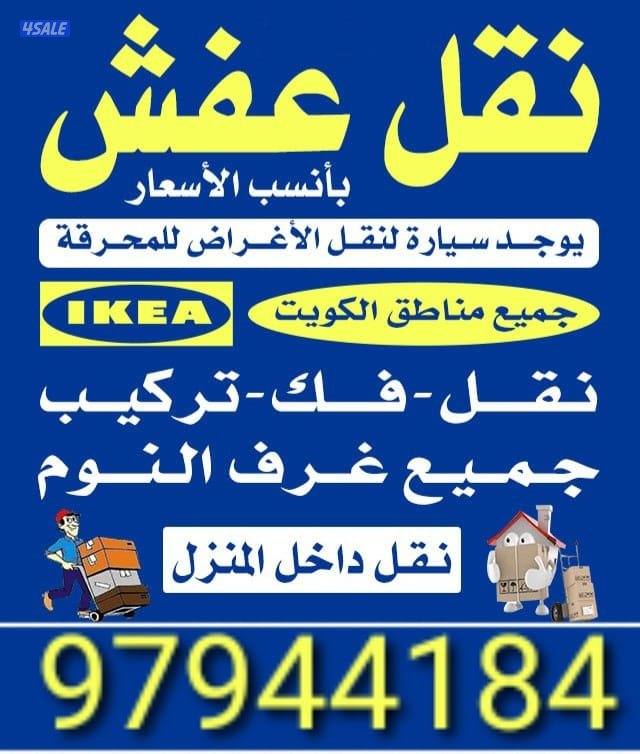 إعلان عن للبيع شقة بالاسكندرية