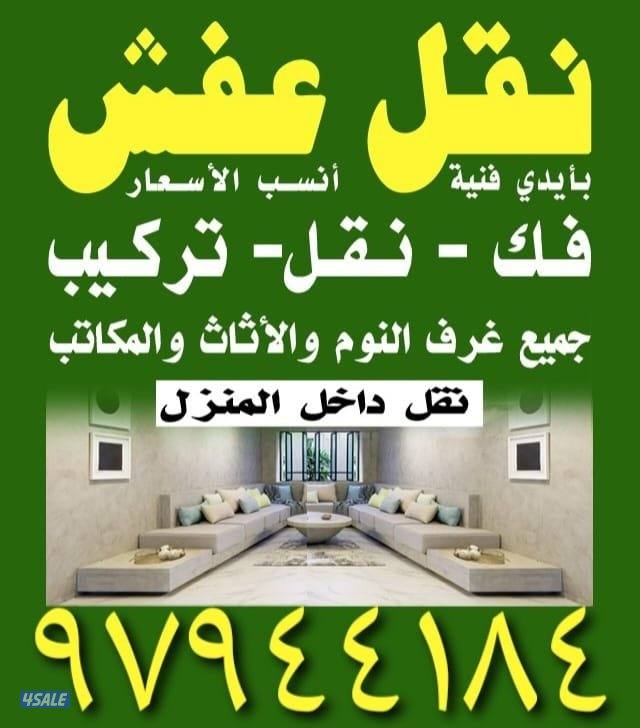 إعلان عن شاهد الصور