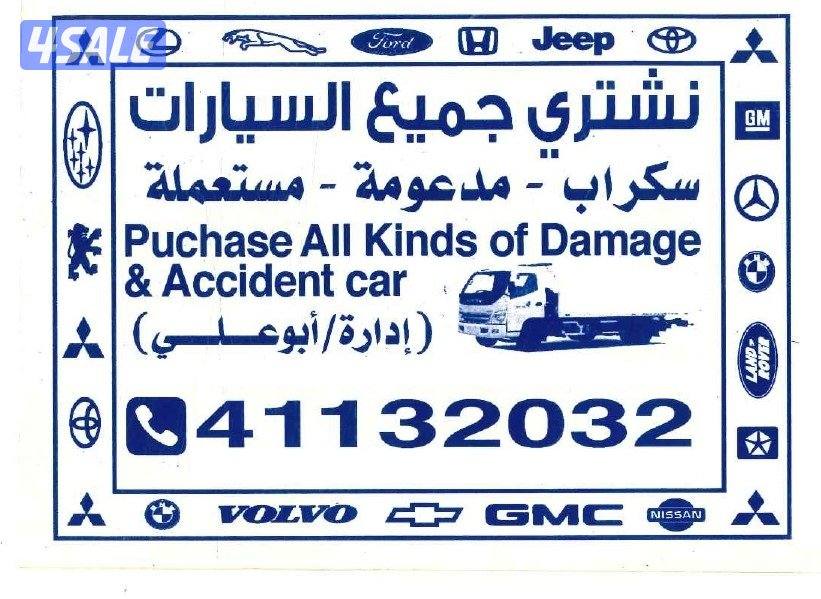 إعلان عن هيونداي توسان 2017 .. ماكينه 2000cc