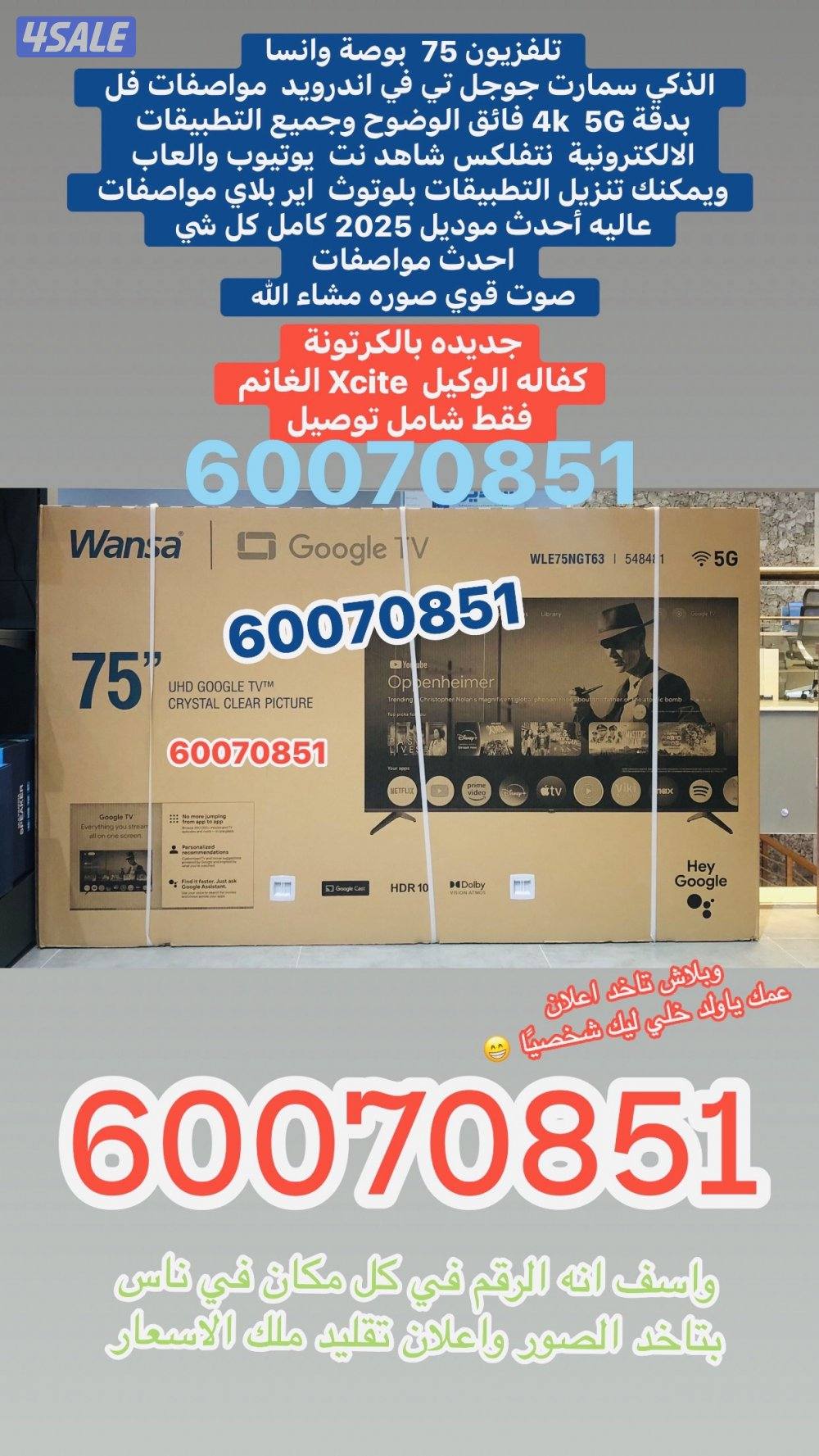 إعلان عن ‏ Rolls Royce Cullinan