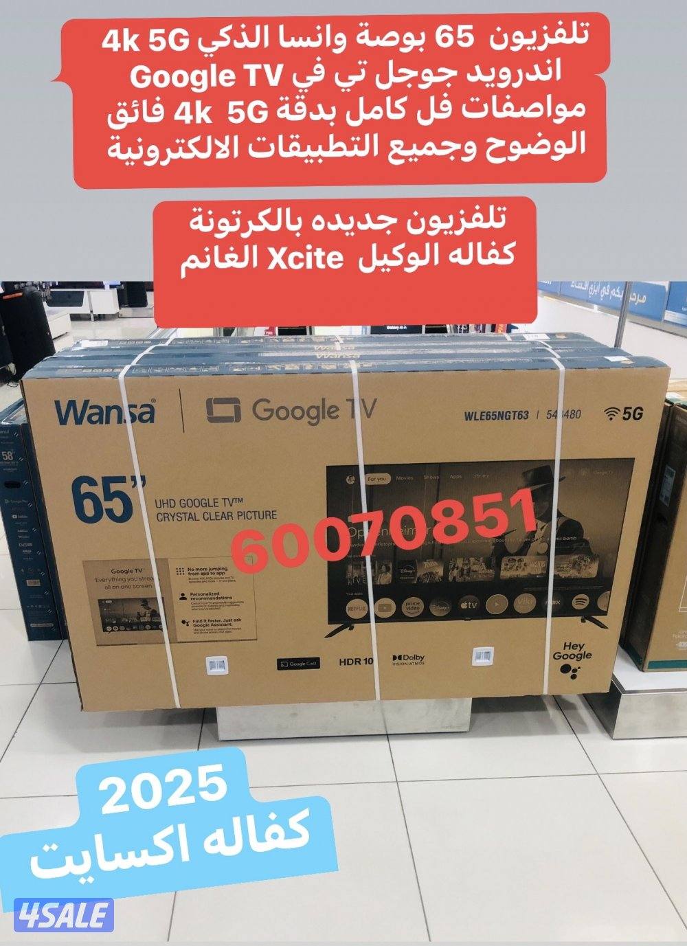إعلان عن للايجار شقة راقية بالرميثية مساحة ٢٠٠ متر