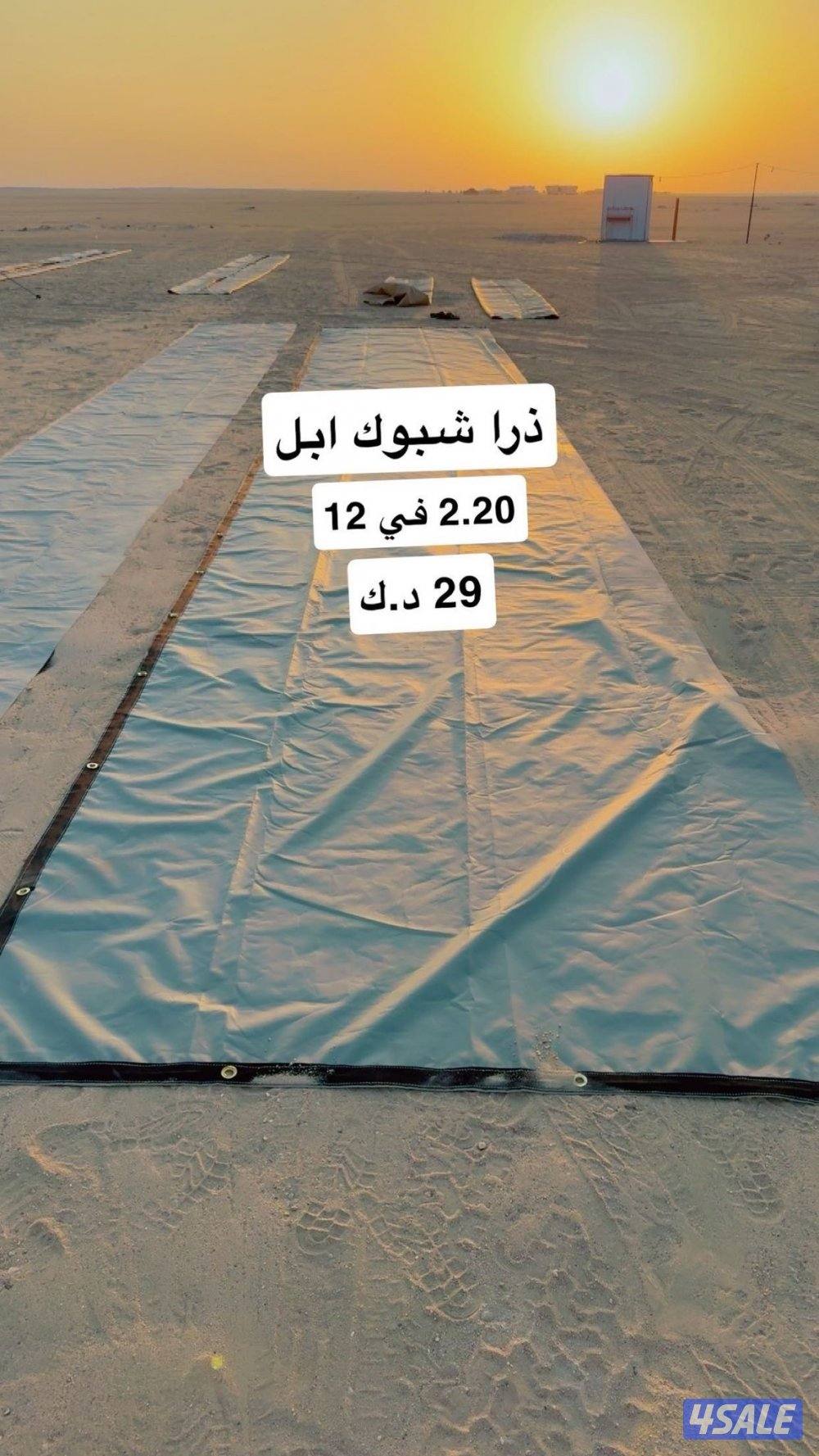 إعلان عن تلفزيون 50 بوصة ونسا جديده بالكرتونة