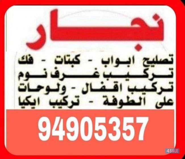 إعلان عن #########صباغ#اصباغ#اصباغ#اصباغ#اصباغ#اصباغ#الصباغ#اصباغ#الصباغ#اصباغ#