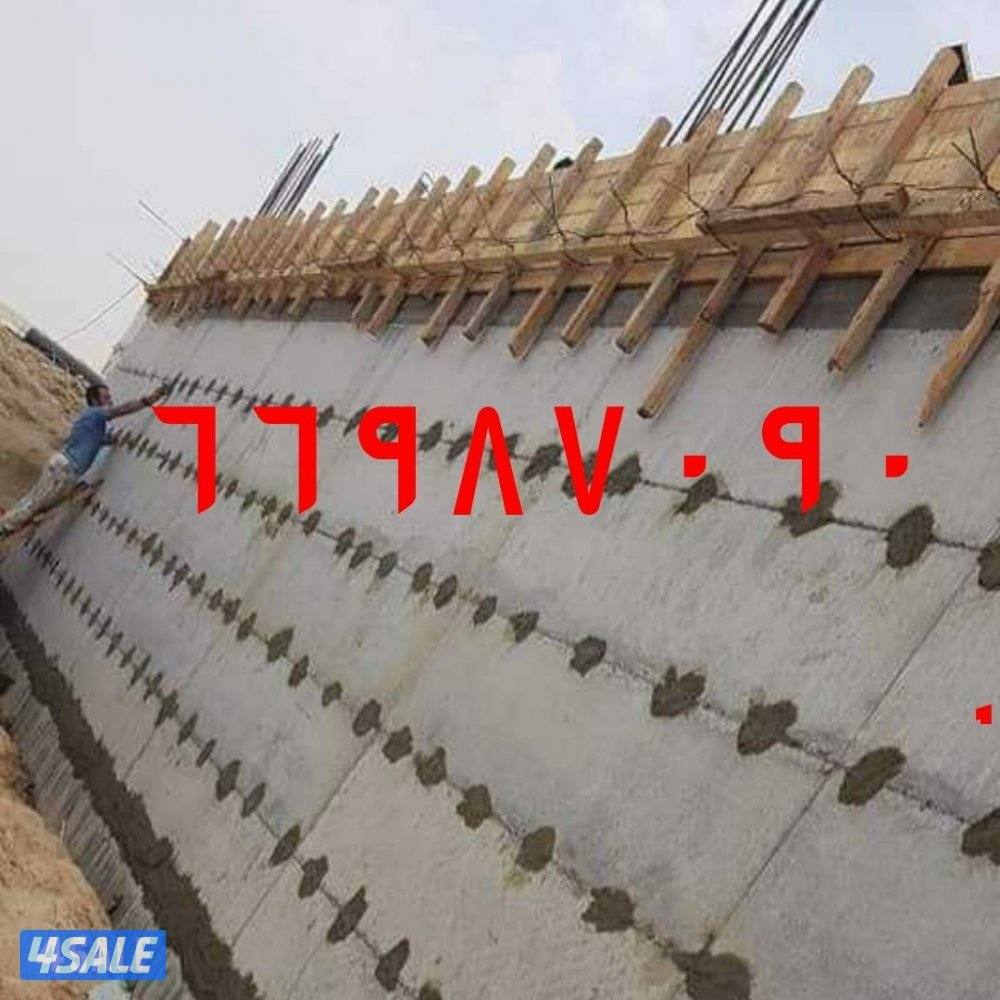 إعلان عن ‏نجار الهندي