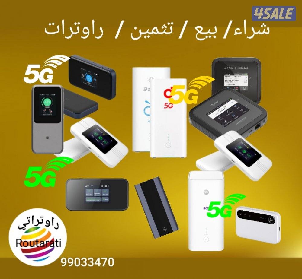 إعلان عن سعد العبدالله