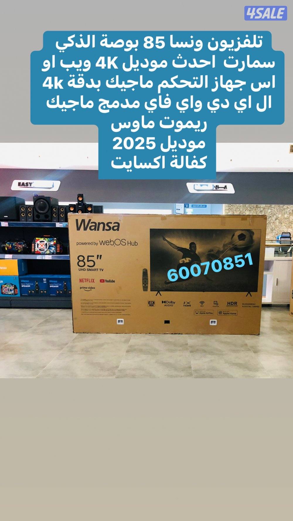 إعلان عن للبيع : كاديلاك : ATS : موديل 2015 : عداد 24 آلف كم
