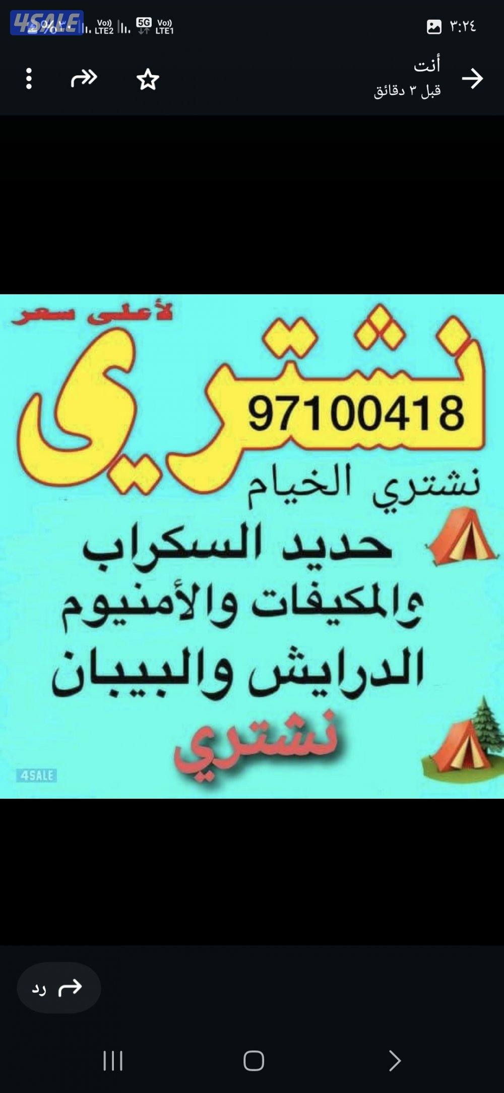 إعلان عن ام جي rx5 2022 .. كامل المواصفات