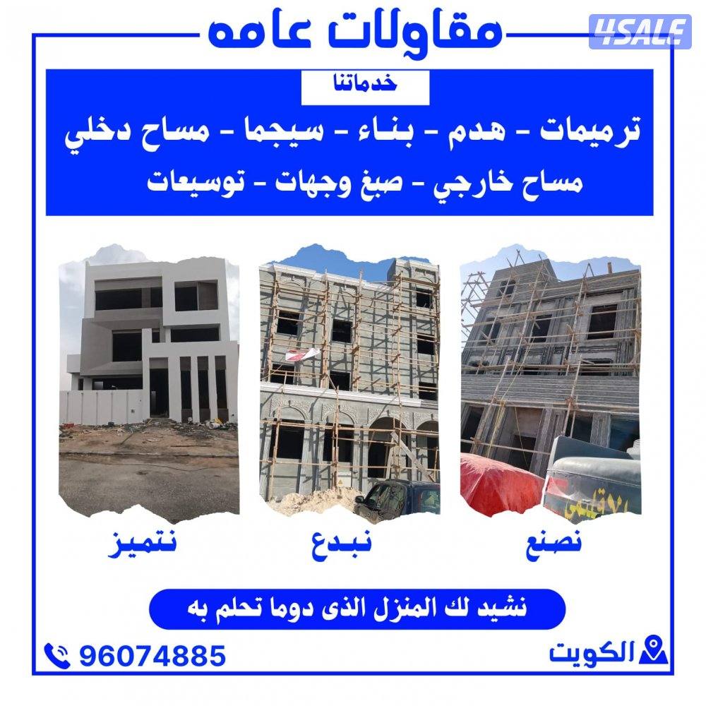 إعلان عن للبيع هدرز امريكن ريسنق