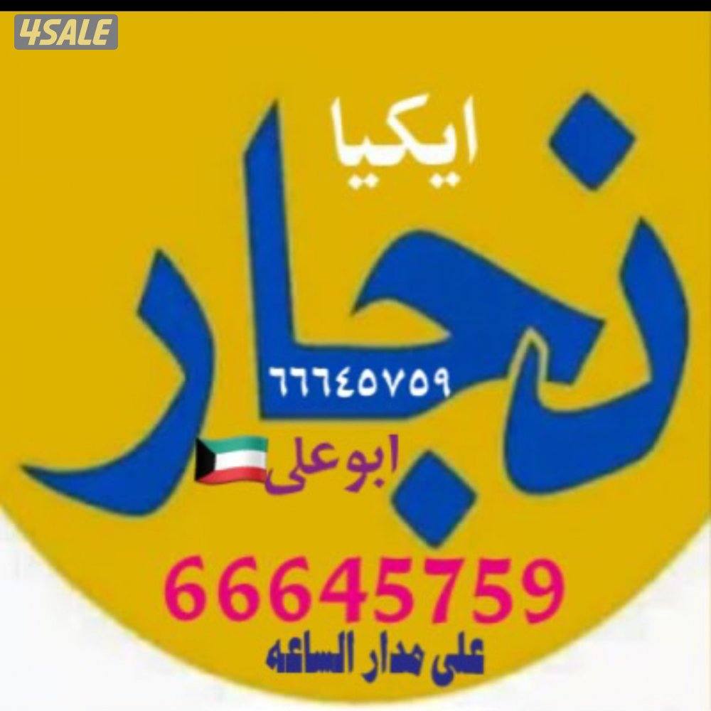 إعلان عن للبيع وانيت سييرا Z71