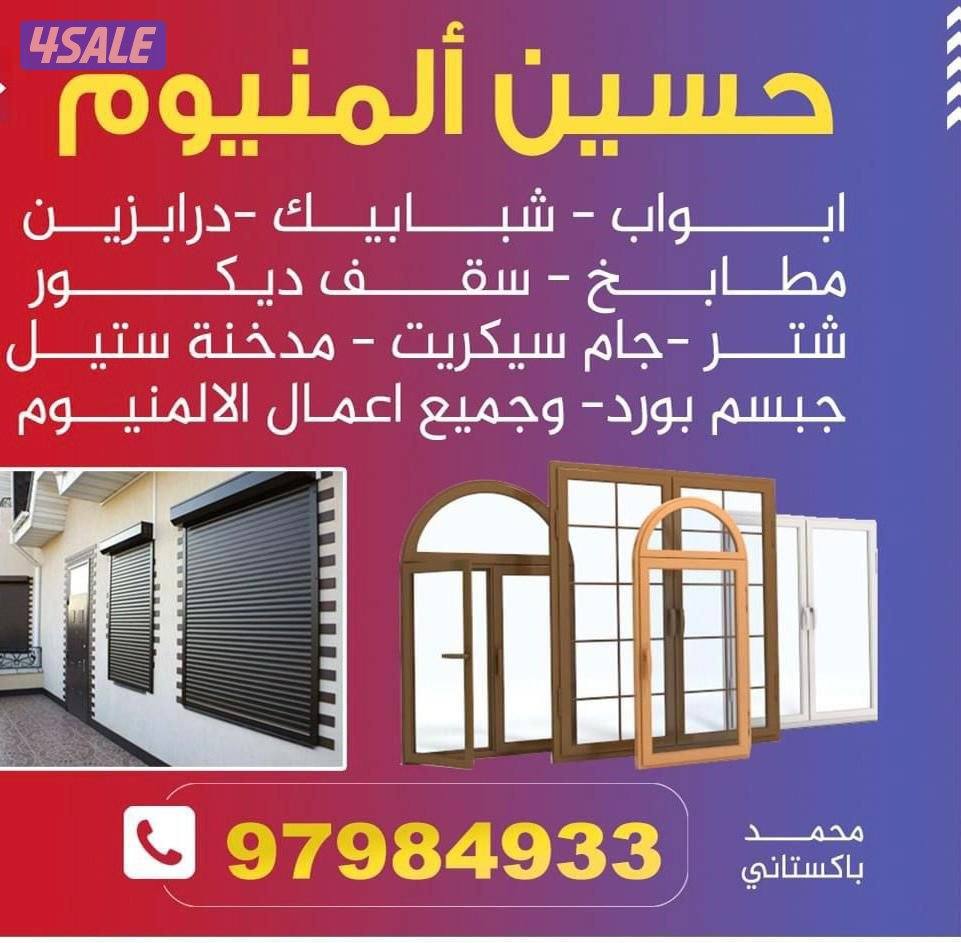 إعلان عن تلفزيون 85 بوصة ونسا جديده بالكرتونة