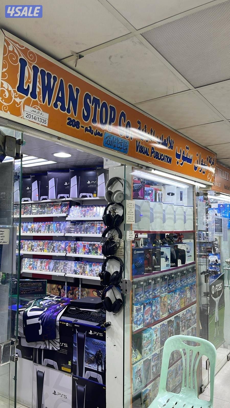 إعلان عن مقاولات عامه بناء مساح هدم توسعه مطابخ جميع أعمال المرمات سراميك عازل
