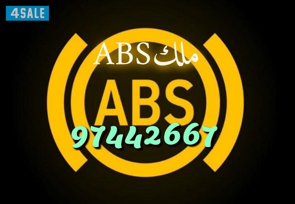 إعلان عن جميع  اعمال الألمنيوم و الزجاج والشتر شبابك ابواب مطابخ