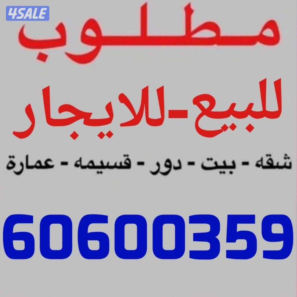 إعلان عن خدمة ضيافه القهوه وشاي وعصير وجميع مستلزمات الافراح والمناسبات