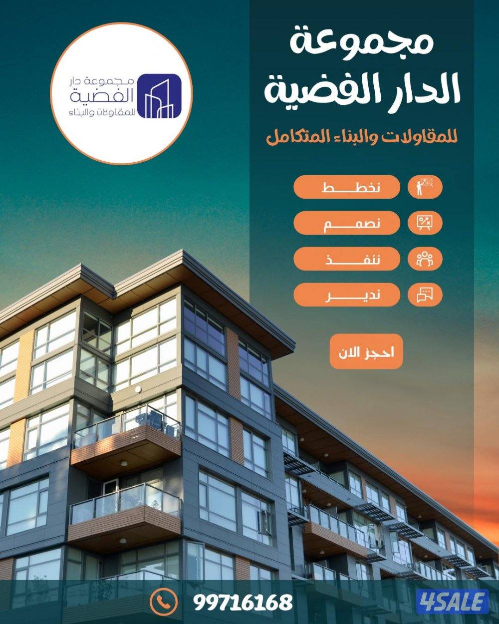 إعلان عن Infiniti 2010