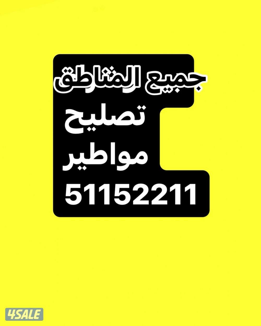 إعلان عن معرض القمة🚩