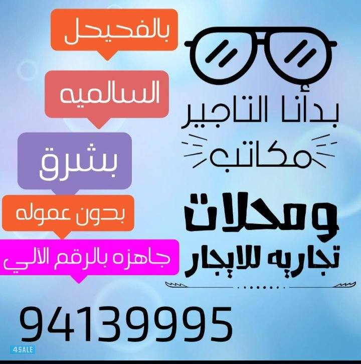 إعلان عن اصباغ ابو كاراس