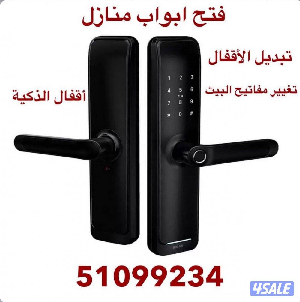 إعلان عن 25 - 40 KD 🚘 Basement Parking