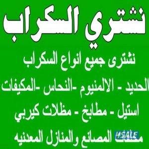 إعلان عن مدرس أول لغة إنجليزية