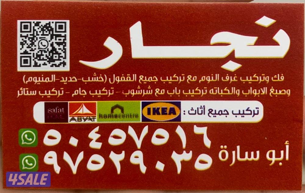 إعلان عن ⛱️للبيع شالية في الضباعية [صف ثاني]

📍الضباعيه طريق 225
🌊صف ثاني