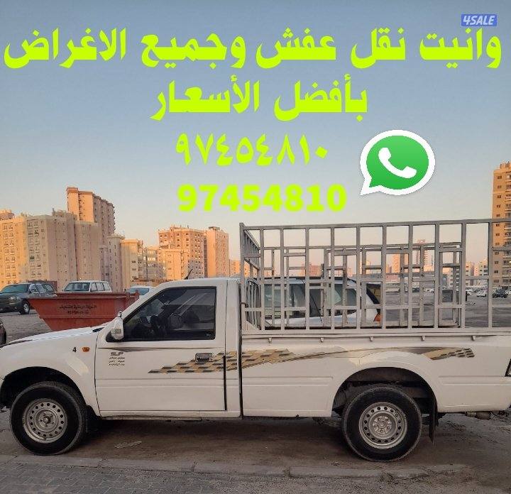 إعلان عن مقاول صحي جميع شغل وصيانه الأدوات الصحيه كشف خرير باحدث الاجهزه