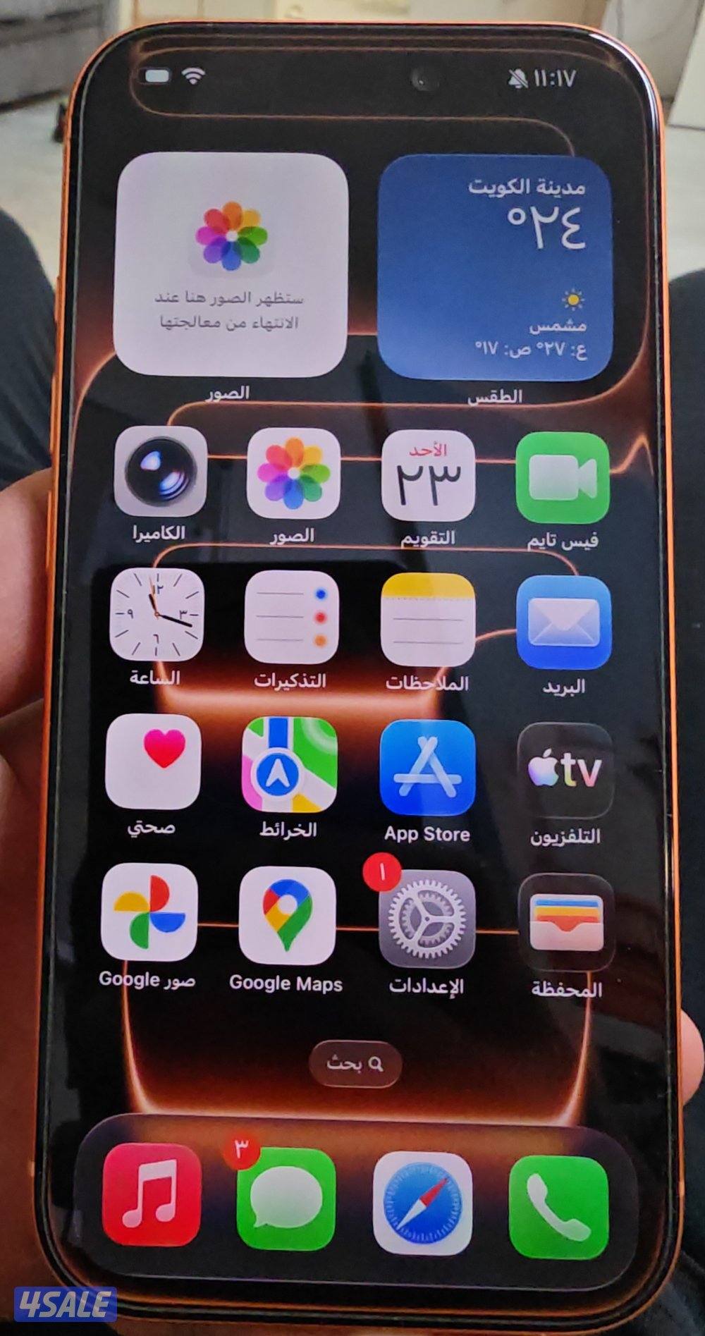 إعلان عن محمد