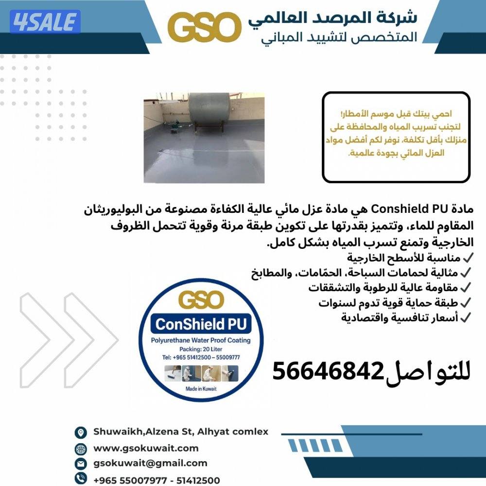 إعلان عن عامل صحي☆سباك ☆ أدوات صحية ☆ تسليك مجاري تركيب مكينه تركيب مكاين تسلي