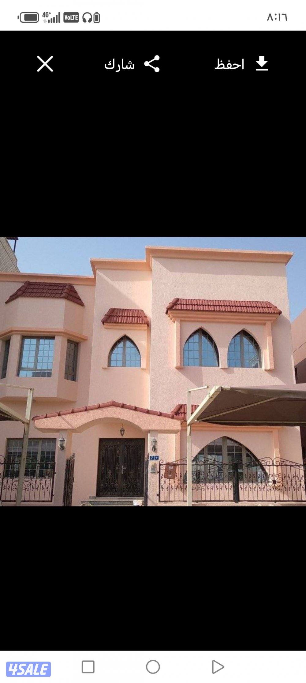 إعلان عن Chery Omoda 5 2024